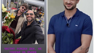 Най-младият ерген порасна: Марин Станев стана на 28! (защо момичетата не му честитиха)