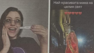 Скандал: Глория Петкова се подигра с бременността, феновете я разпънаха на кръст!