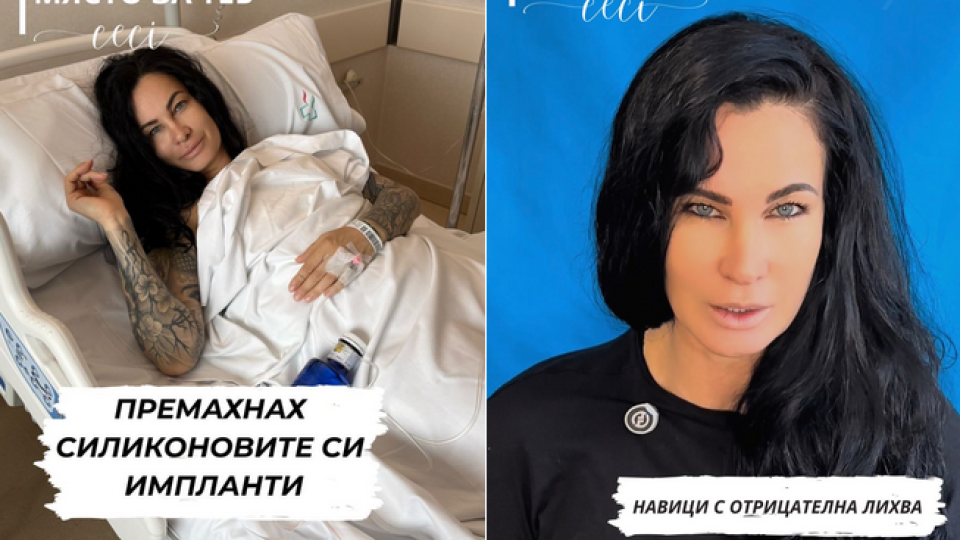 Цеци Красимирова призна: Страхувах се да не остана в този капан!