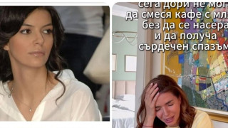 Мина ли границата?! Ива Софиянска: Одъртях! Ако смеся кафе и мляко, ще се насера! (ВИЖ ПОТРЕСА - СНИМКИ)