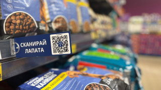 Как да бъдем по-отговорни към животните: Kaufland застава зад каузата „Сканирай лапата“