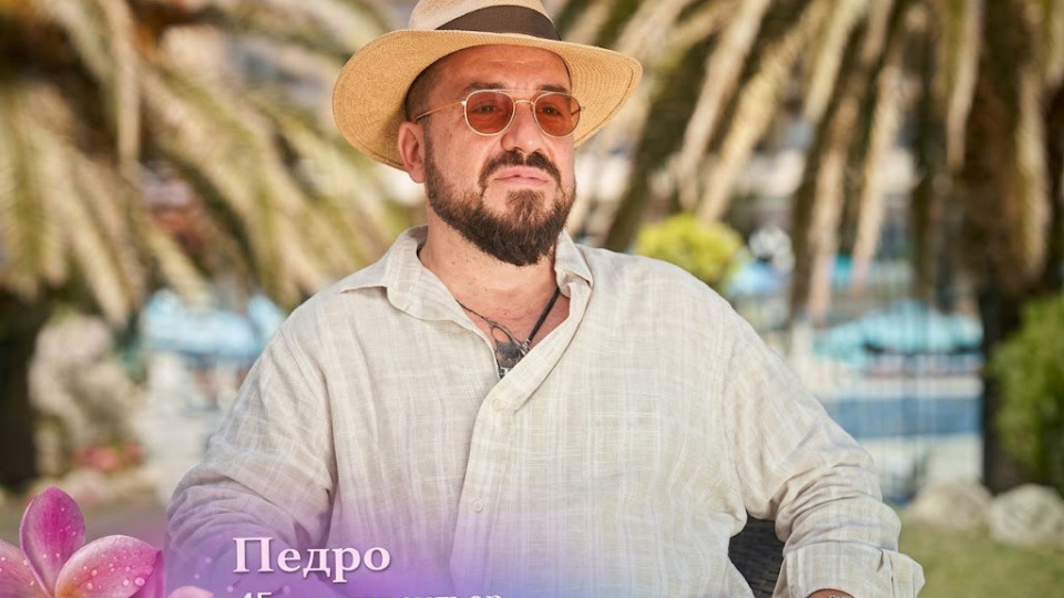 Деси Джоанна подложи на съмнение мъжествеността на Педро от „Ергенът“