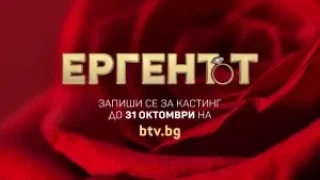 Ники Николов удължи кастинга за „Ергенът 6“. Каква е причината?