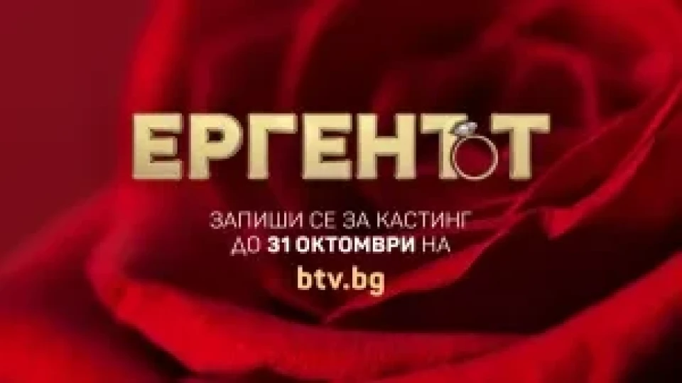 Ники Николов удължи кастинга за „Ергенът 6“. Каква е причината?