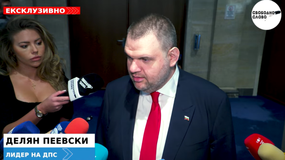 Ексклузивно! Пеевски към Радев: Насилието води само към едно - към край на това правителство! (ВИДЕО)